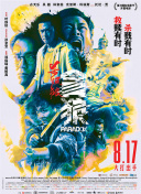 亚洲热播