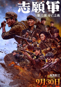 性冷淡